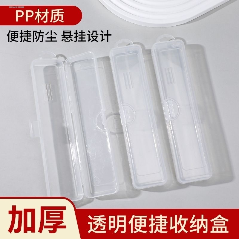 户外上学旅行便携式勺叉筷盒学生透明收纳盒空儿童外出塑料餐具盒