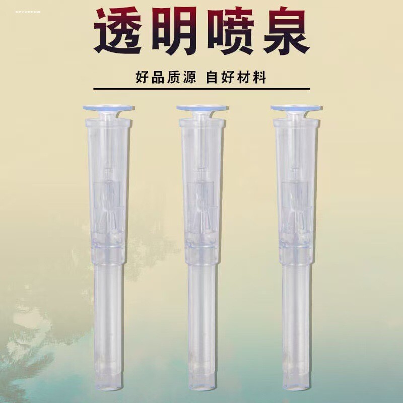 小型喷泉头家用假山盆景鱼缸专用造景小喷头彩色喷泉透明蘑菇型头图片