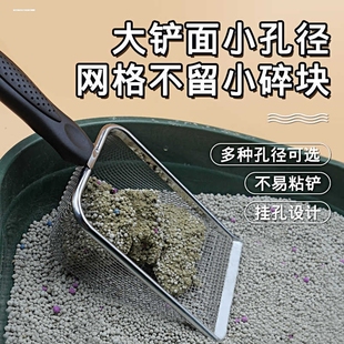 芦丁鸡粪便清理垫料铲核桃砂柏子壳玉米芯漏勺猫砂铲不锈钢铲子