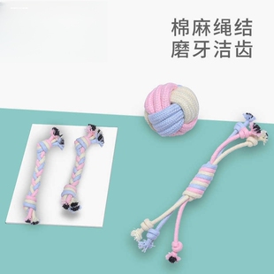 狗狗玩具磨牙耐咬柴犬柯基法斗绳结玩具奶狗中型犬狗咬胶圣诞绳结
