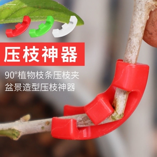 弯枝器果树拉枝定型器枝条盆景造型拿弯器树木直弯器矫正器固定