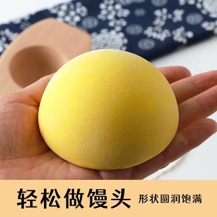 加深凹底馒头模具 无花纹 豆沙包 家用可包馅的深模具
