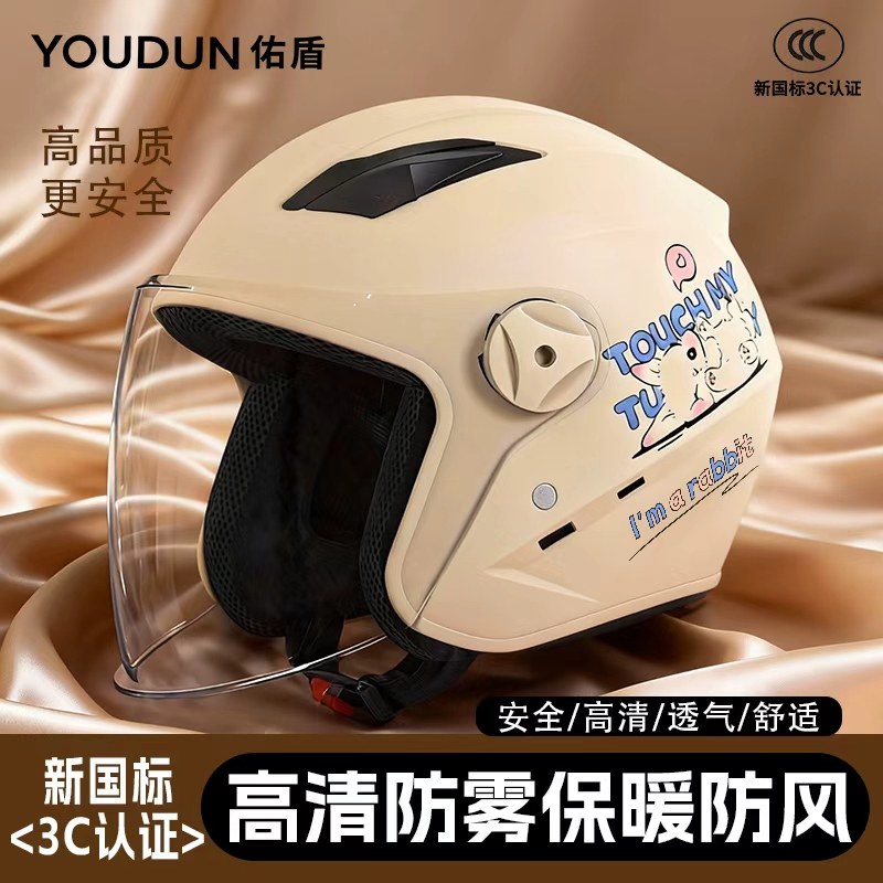 3c认证电动车头盔安全帽冬季头盔女电动车冬防寒保暖女款全盔新款