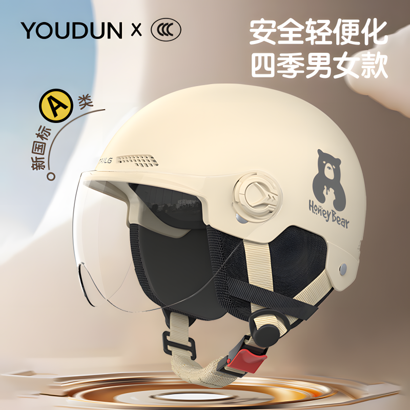 3C认证电动车头盔摩托车维尼小熊