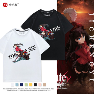 T恤動漫二次元 fate stay night遠坂凜機車短袖 潮上衣服 男女半袖