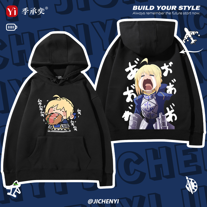 FGO呆毛fate吾王Saber动漫卫衣