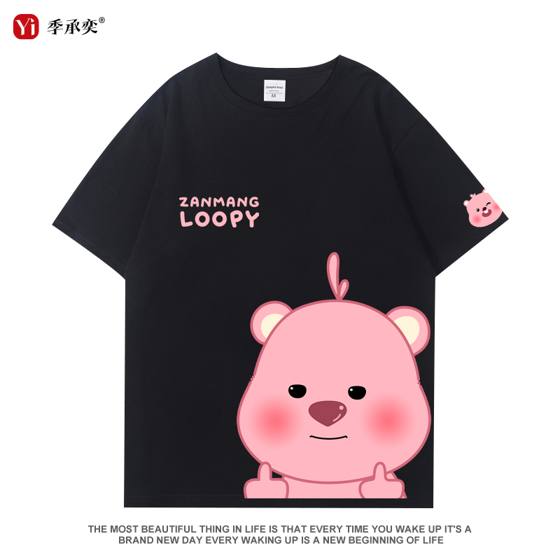 小海狸露比loopy搞怪表情包T恤