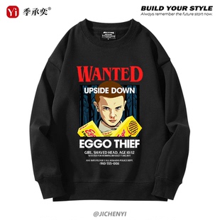 Stranger Things怪奇物语周边圆领卫衣男女学生美式复古百搭 衣服