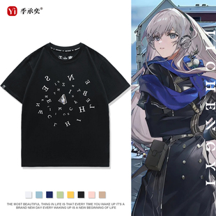 重返未来1999游戏柏林以东周边半袖衣服短袖同款T恤夏季宽松男女