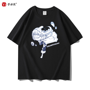 关于我转生史莱姆这件事利姆鲁萌王动漫周边短袖男女夏季纯棉T恤