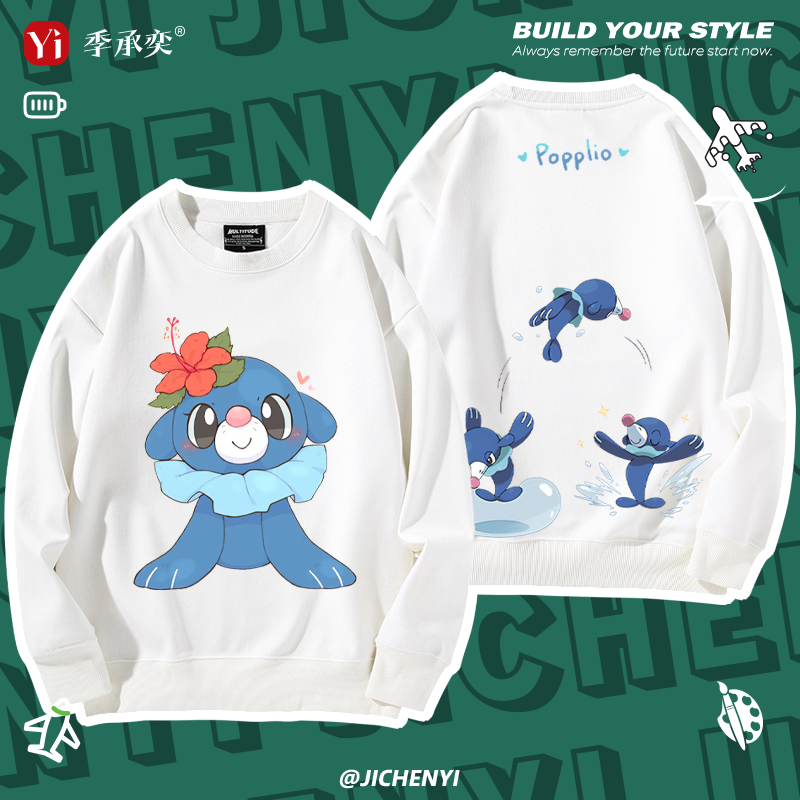 神奇宝贝球球海狮周边圆领卫衣男女同款情侣装秋冬宽松外套上衣服