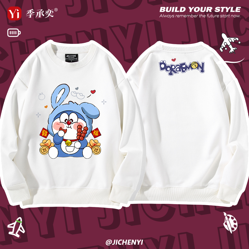 哆啦A梦机器猫兔年联名卫衣