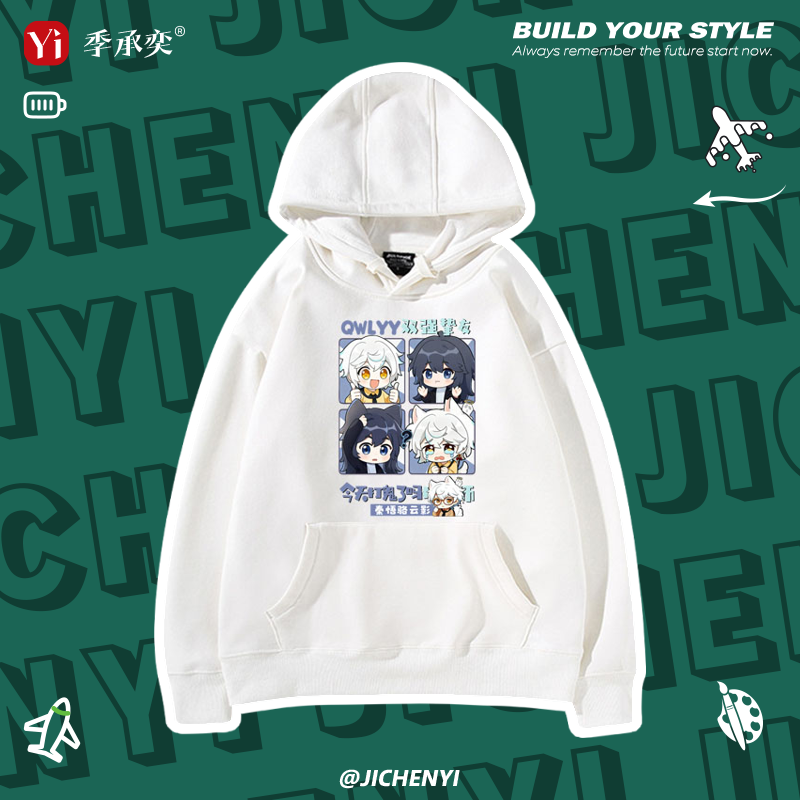 捉鬼师后日谈秦悟周边同款卫衣