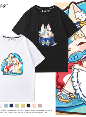 虚拟主播Vtuber古拉猫鲨鱼娘Sameko Saba联名短袖周边半截T恤男女