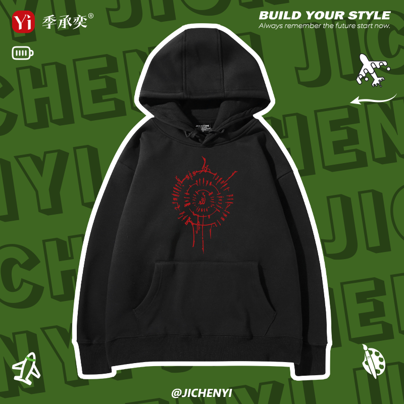 博德之门3游戏周边连帽卫衣