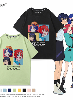 STRICT-G 机动战士高达GQuuuuuuX动漫周边日系潮牌宽松短袖体恤男