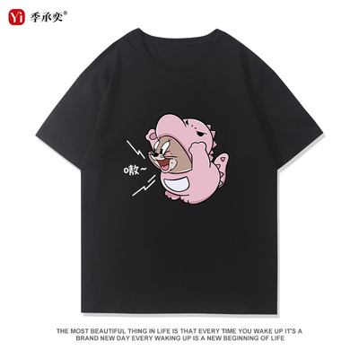 猫和老鼠动漫联名纯棉短袖T恤