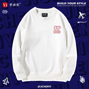 原田治卡通周边联名圆领卫衣男女同款情侣装秋冬长袖宽松外套上衣