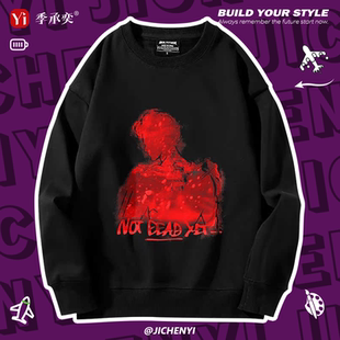 MEGALOBOX明日之丈机甲拳击装甲重拳动漫周边圆领卫衣男女同款潮