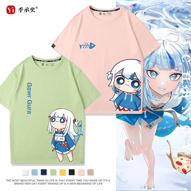 鲨鱼娘GawrGura噶呜古拉虚拟主播周边cos潮牌宽松男女时尚短袖T恤