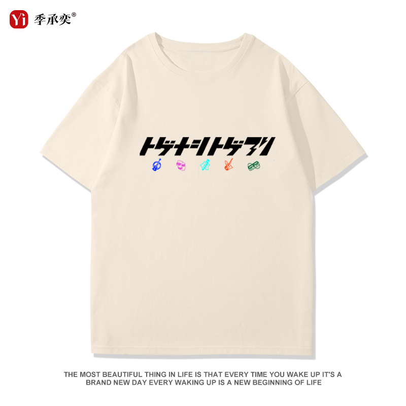 哭泣少女乐队周边纯棉短袖