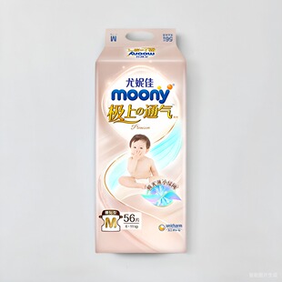 L码 日本moony尤妮佳极上通气婴儿纸尿裤 尿不湿S 超簿透气拉拉裤