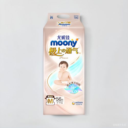 超簿纸尿裤拉拉裤尤妮佳新品特价