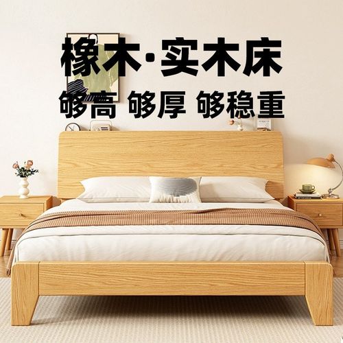 床实木床现代简约家用卧室1米8原木风橡木单人Q床架榻榻米床双人