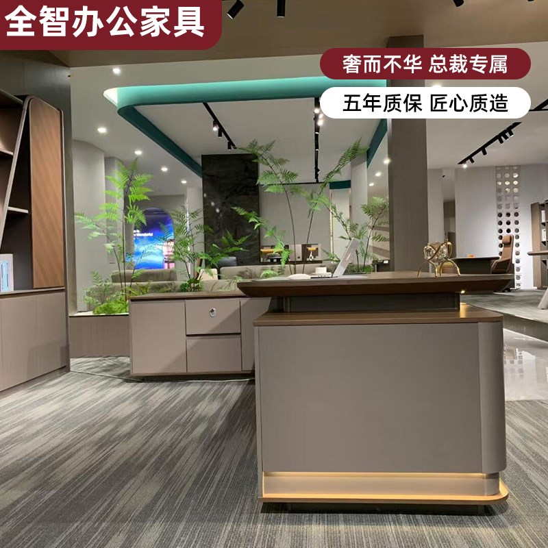 【顶货现货】轻奢老板办公桌简约现代高J级总裁董事长大班台办公