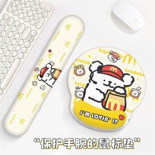 线条小狗鼠标垫办公护手腕电脑键盘硅胶手托女加厚可水洗防滑垫子