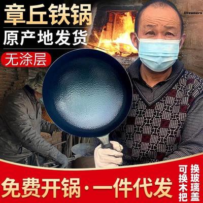 浙江永康炒锅 章丘铁锅 手工锻打老式家用炒菜锅 无涂层鱼鳞厂家
