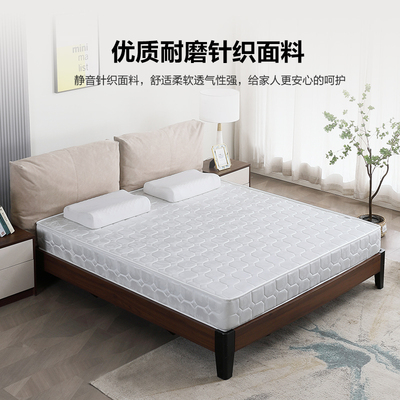 软硬两用席梦g思1.8m软硬独立弹簧乳胶椰棕垫家用软垫床垫十大名