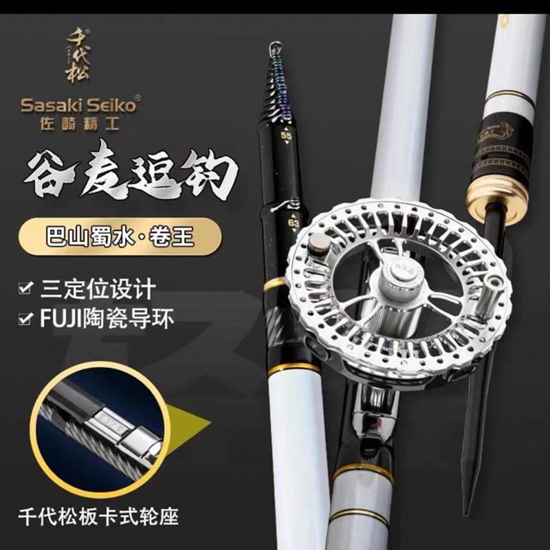 巴山蜀水卷王谷麦竿前打竿三定位不剪线逗钓鱼竿高碳素竿