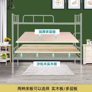 上下铺双层d床铁架床上下床两层员工宿舍高低床铁床架子床1.2m郑
