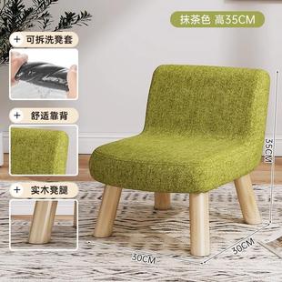 小凳子家用矮凳客厅小椅子靠背舒适久坐出租房用实木儿童沙发板凳