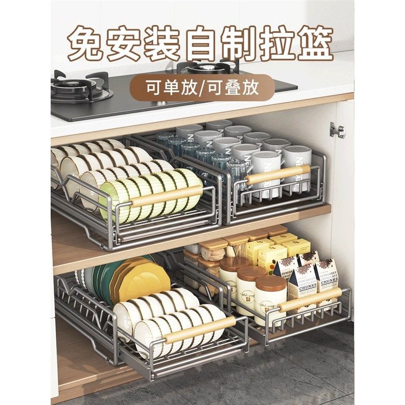 碗碟收纳架厨房i橱柜内置物架抽屉式抽拉篮碗篮沥水碗架碗盘碗柜,厨房/烹饪用具,碗架,淘宝优惠券,粉丝福利购,淘宝优惠卷