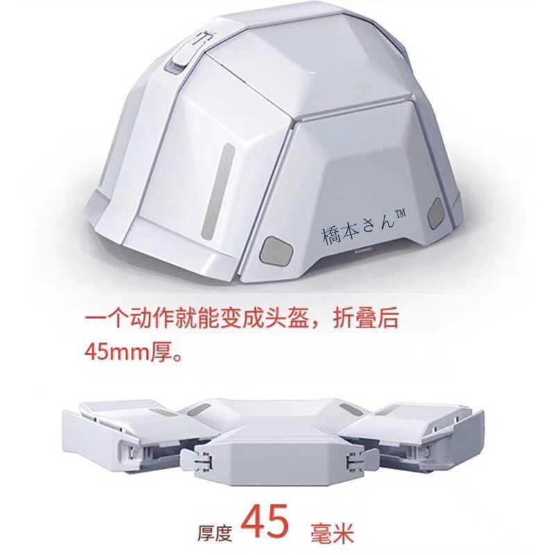 应急可折叠安全帽防灾地避震工地户外劳保防护防砸便携式电动头盔