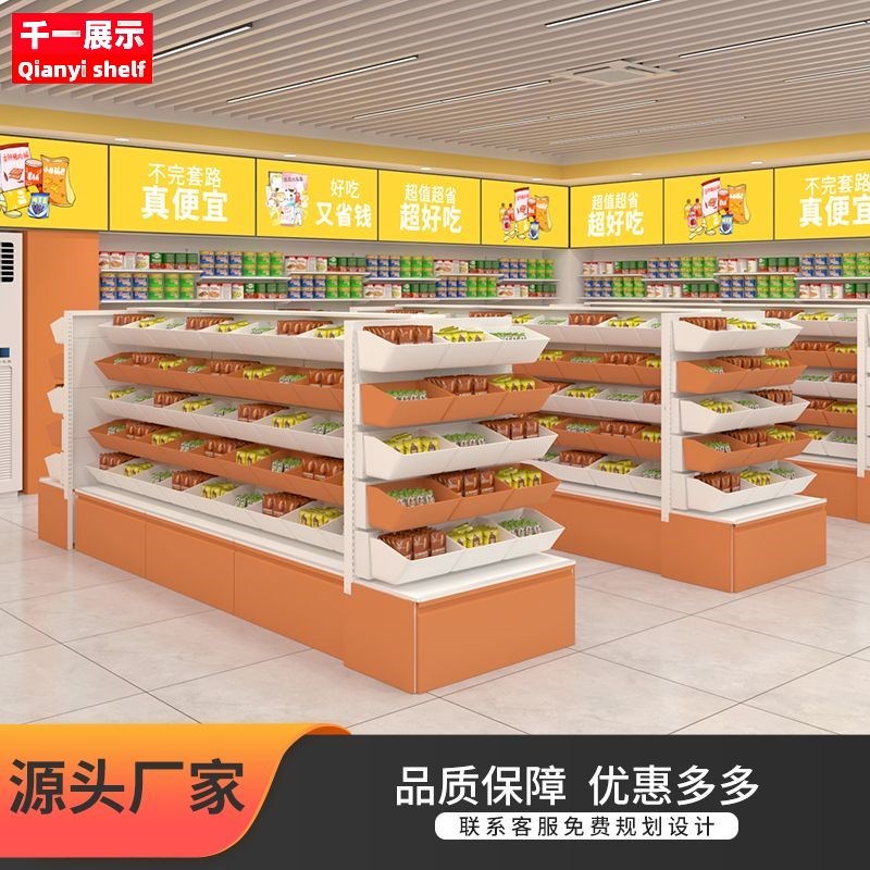 网红零食很忙同款l货架便利店小食品中岛展示架超市散称散装置物
