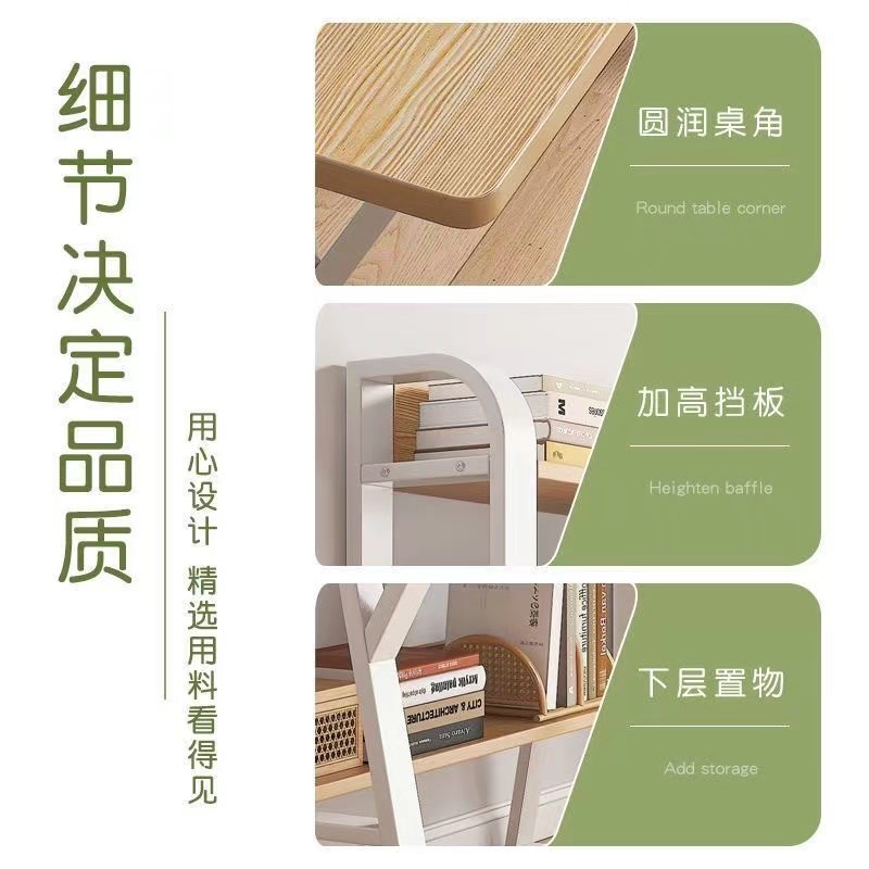 台式电脑桌家用书桌书架一体现代简约学生桌子学习桌初.中生办公