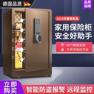 保险柜家用小型电子密码 德国进口新款 迷你入墙指纹保险箱隐形床头