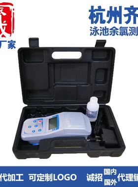 仪器便携式泳池余氯测定仪ZYC泳池余氯测定仪手持便携操作