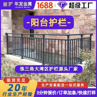 源头厂家锌钢阳台护栏小区别墅露台天台安全防护围栏阁楼防坠护栏