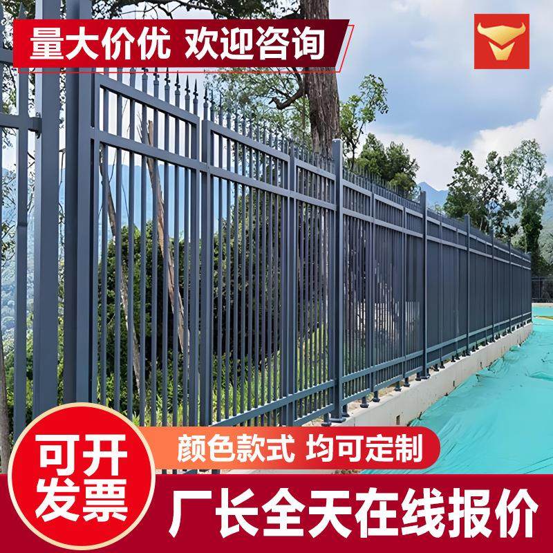 学校工厂安全防护围墙护栏锌钢护栏小区院墙庭院栅栏户外铁艺围栏