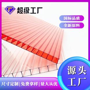 厂家定制PC双层阳光板透明板温室大棚车棚雨棚采光棚