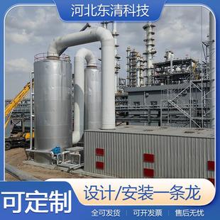 玻璃钢生物除臭箱臭气废气处理设备生物滴滤池堆肥除臭厂家
