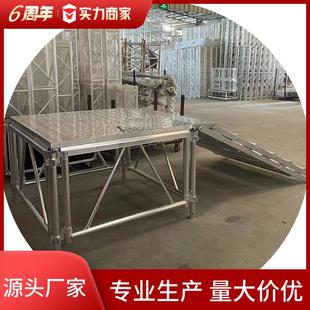 修梯子架子厂家折叠升降活动1220 铝合金舞台板楼梯移动装