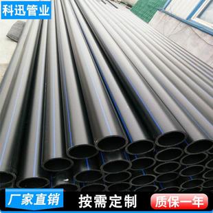 厂家大口径pe给水管上水道管市政埋地塑钢排水排污管hdpe自来水管