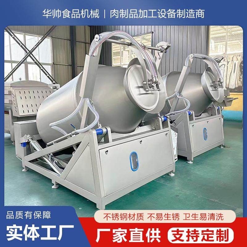 鸡肉鱼片酱牛肉鸭脖鸭掌炸鸡腌肉机呼吸式可倾斜出料液压滚揉机,清洗/食品/商业设备,其他食品加工设备,淘宝优惠券,粉丝福利购,淘宝优惠卷