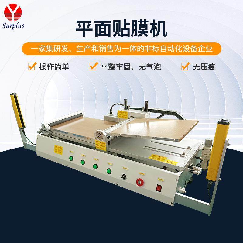 膜电极贴合机平板电脑,车载电脑盖板OCA胶等贴合,工业油品/胶粘/化学/实验室用品,其他实验室设备,淘宝优惠券,粉丝福利购,淘宝优惠卷