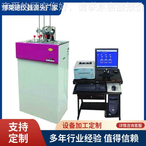 GB/T 40536-2021维卡软化（VST）测试仪塑料刀柄耐高温软化性仪